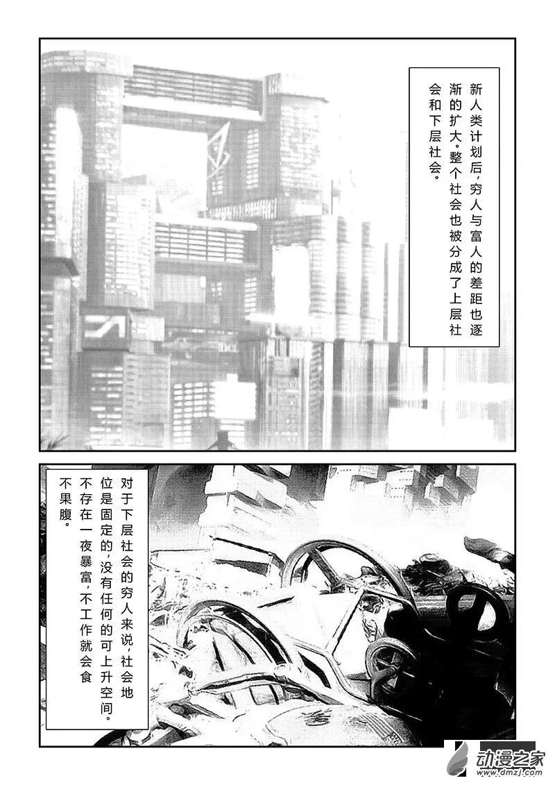 第05话