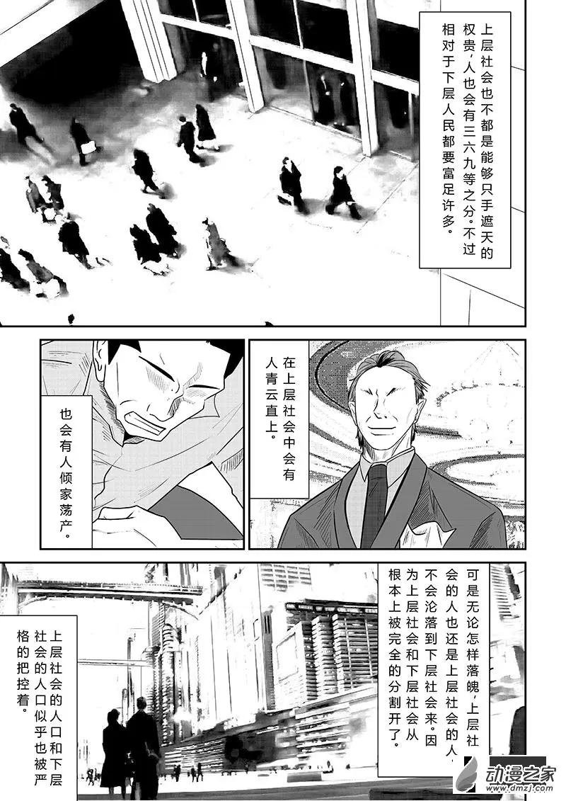 第05话