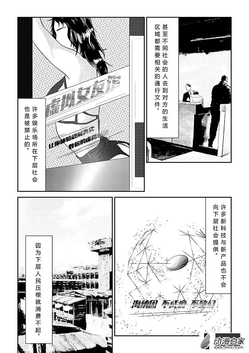 第05话