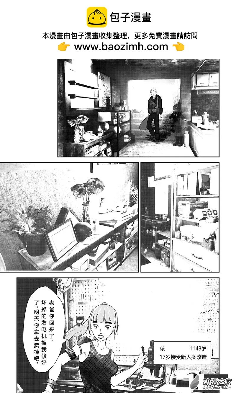 第05话