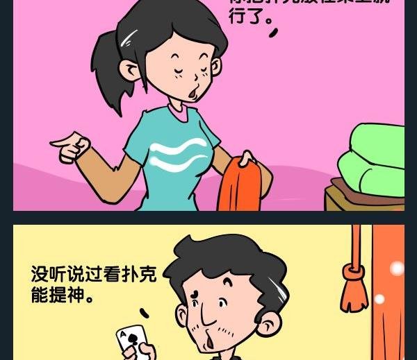 1 扑克牌