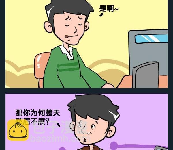 9 千金