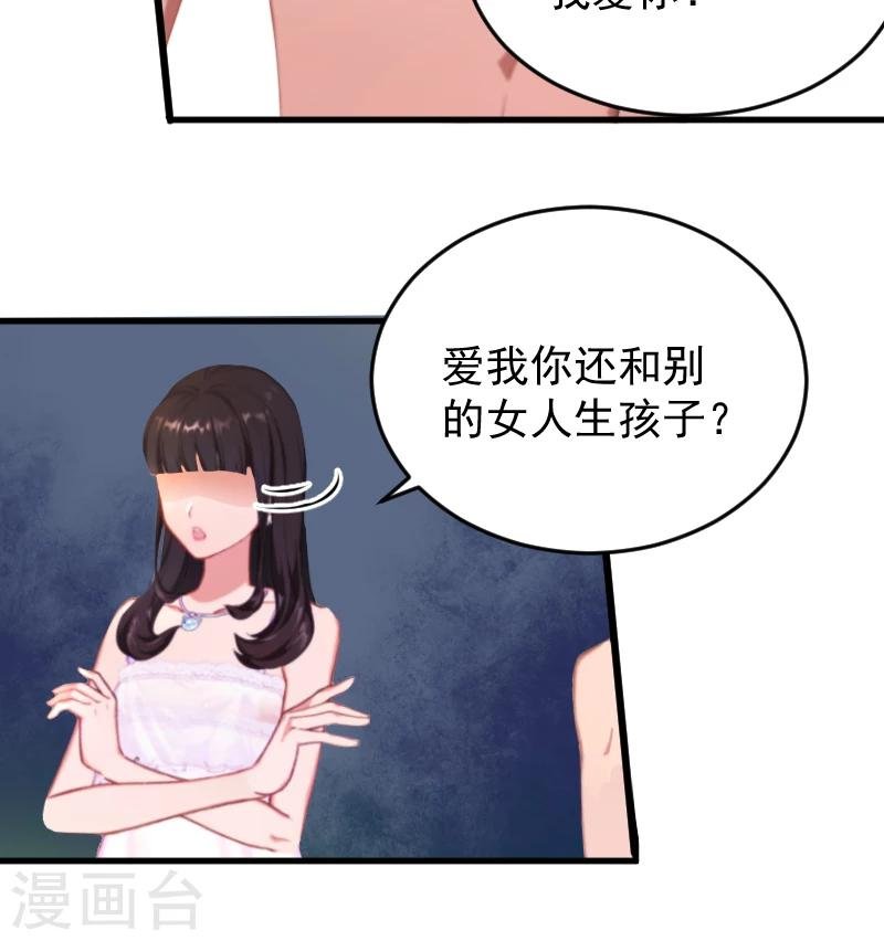 第2话 找的代孕