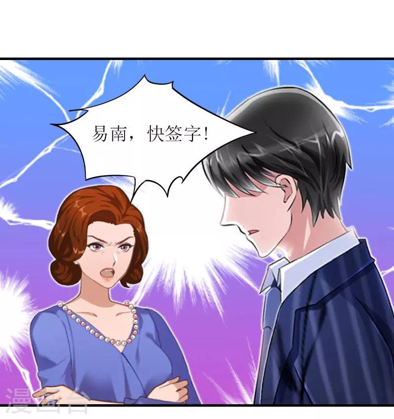 第22话 工具