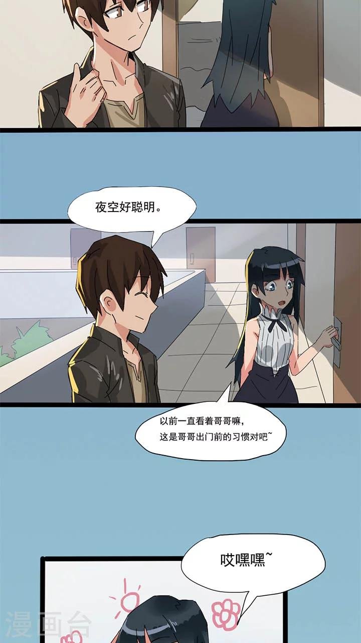 第18话
