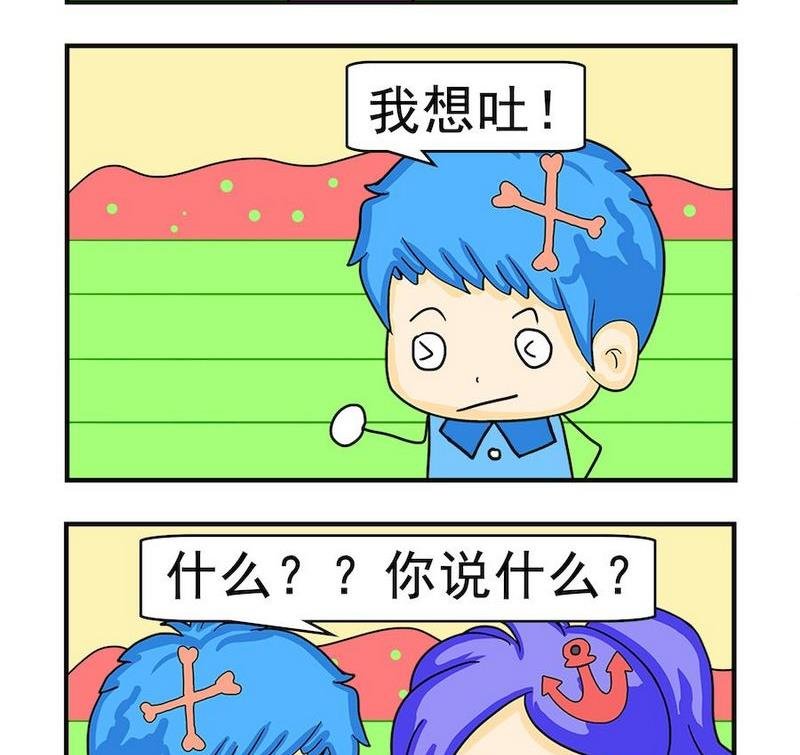 1 想吐