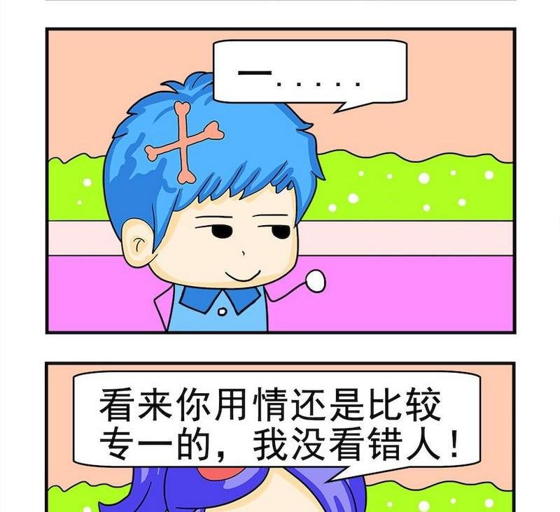 9 一个排