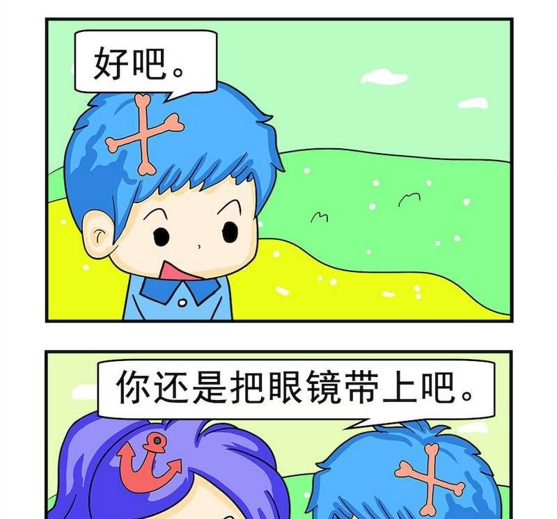 6 眼镜