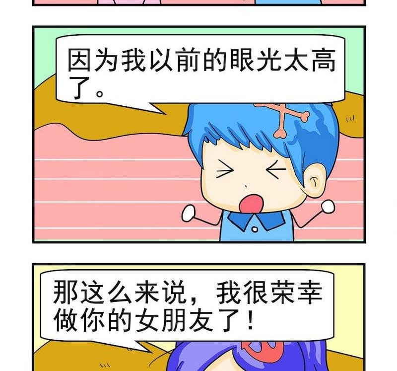 5 眼光
