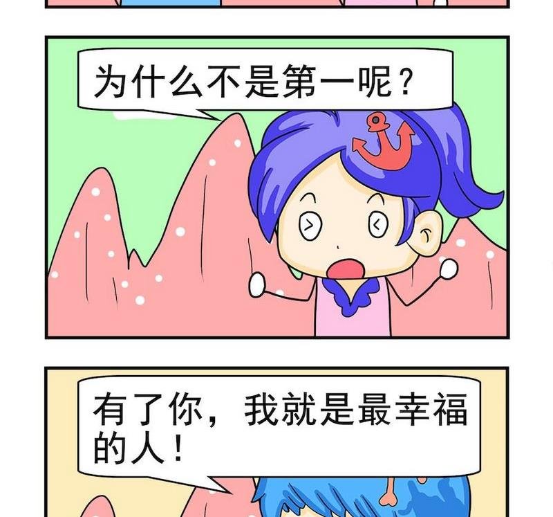 3 幸福