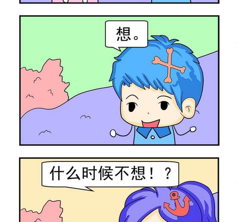 9 想