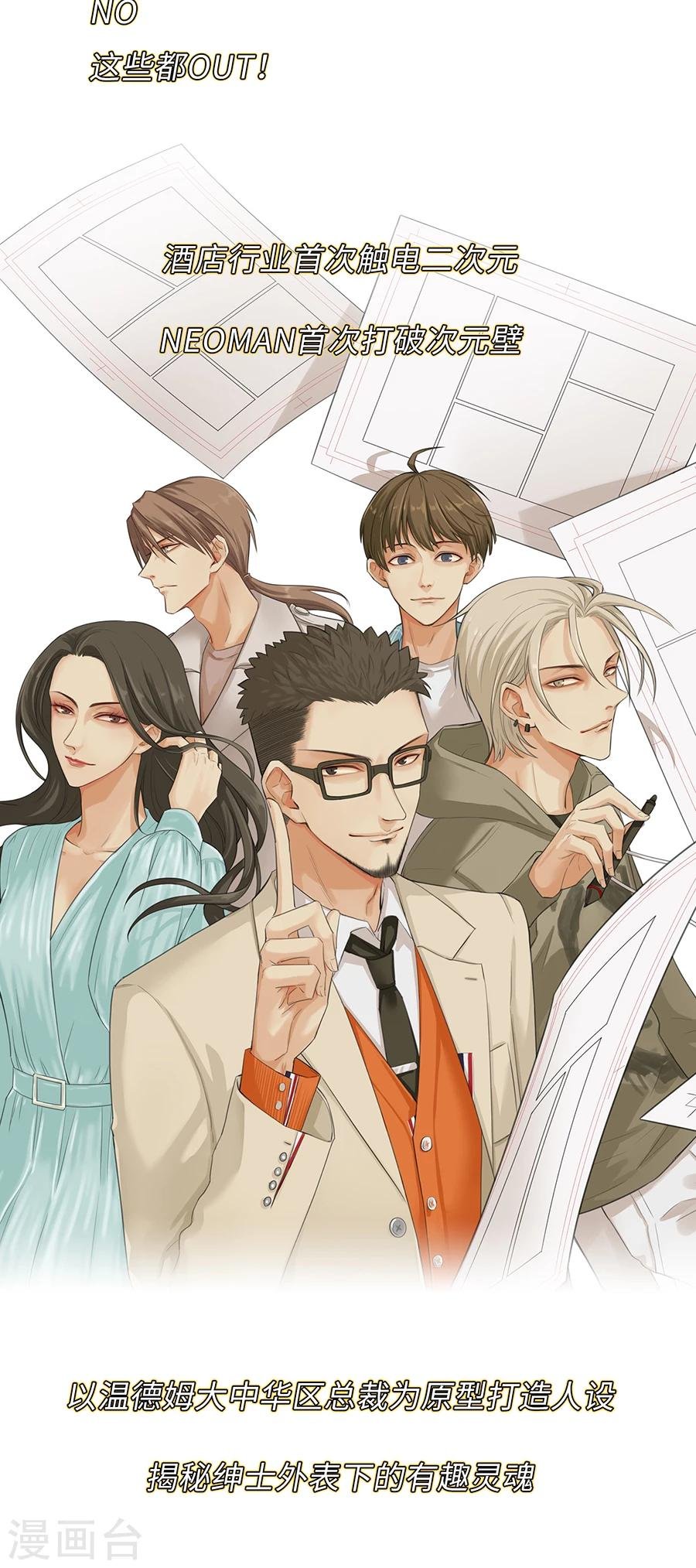 人物介绍