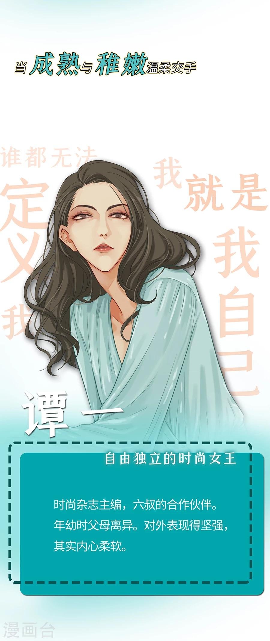 人物介绍