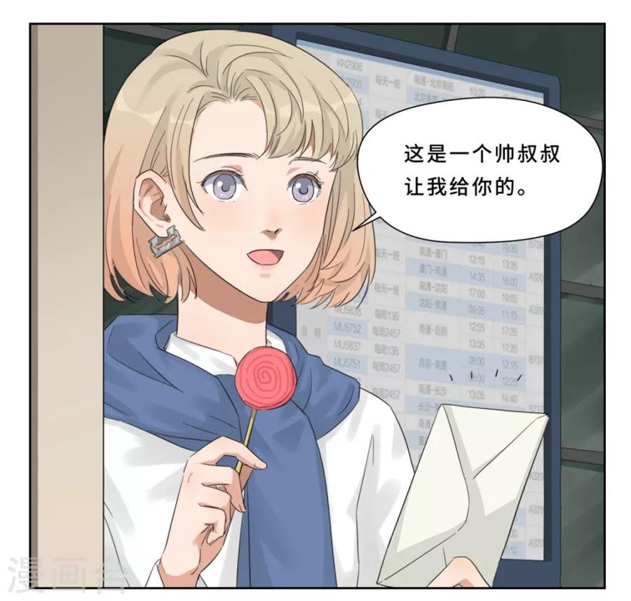 第18话 不告而别