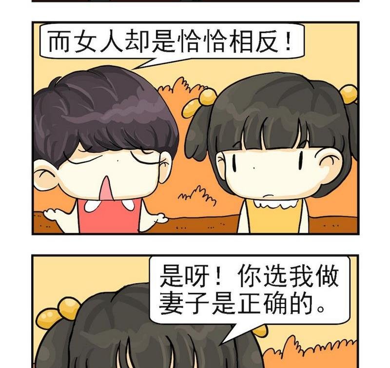 9 大错特错