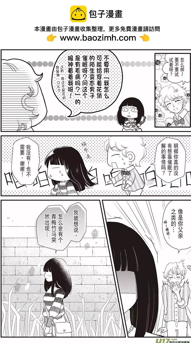 第09话