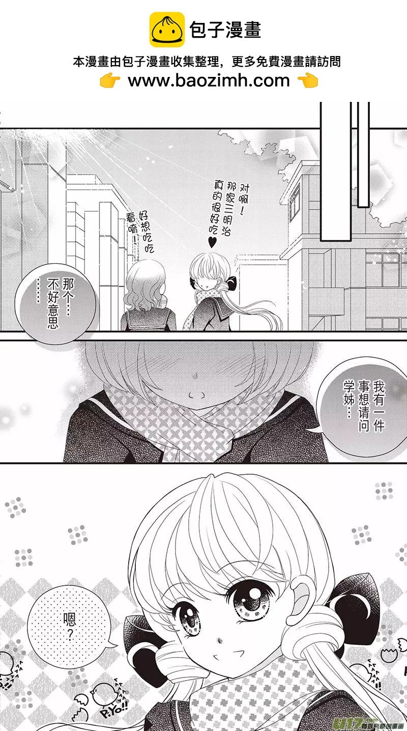 第06话