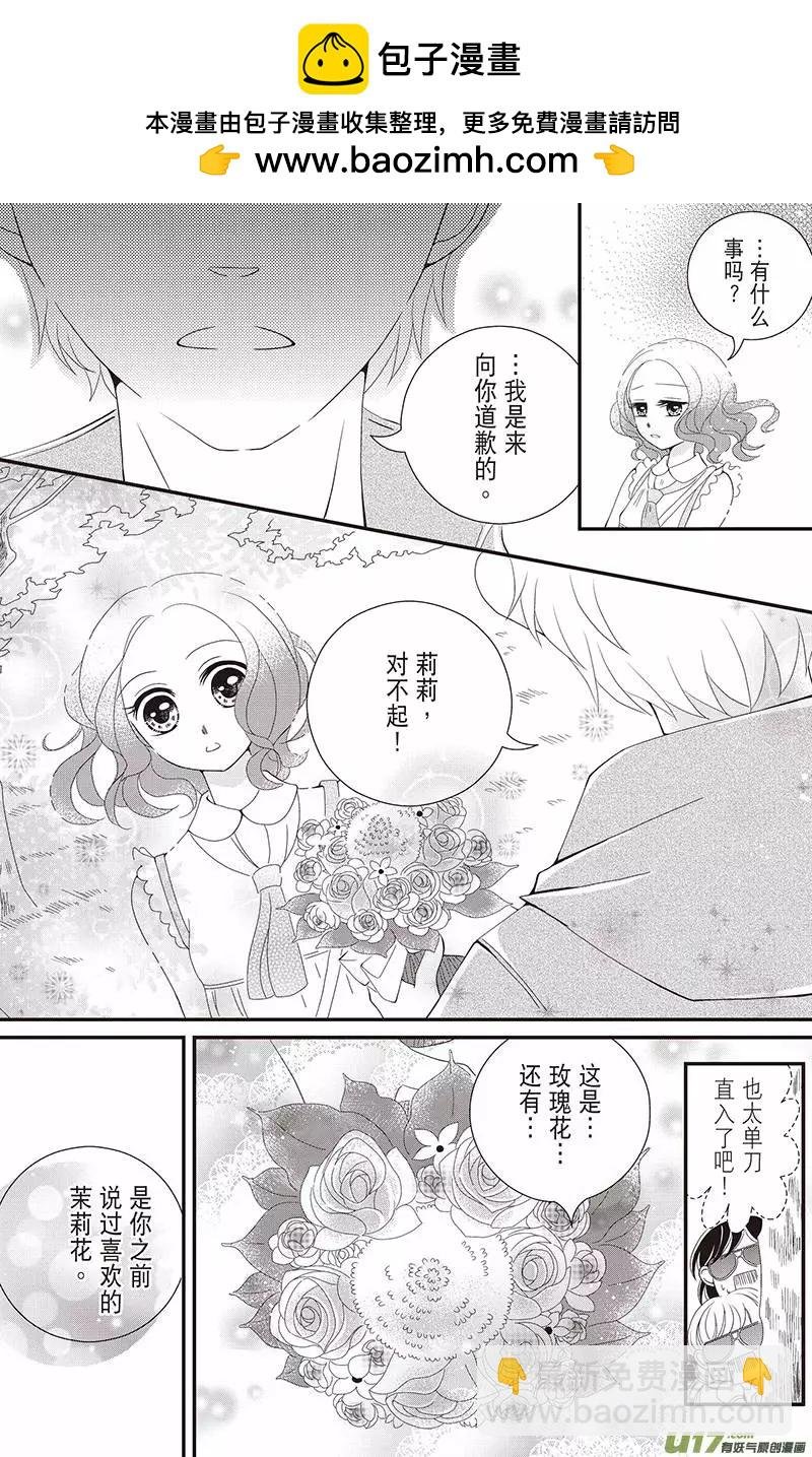 第05话