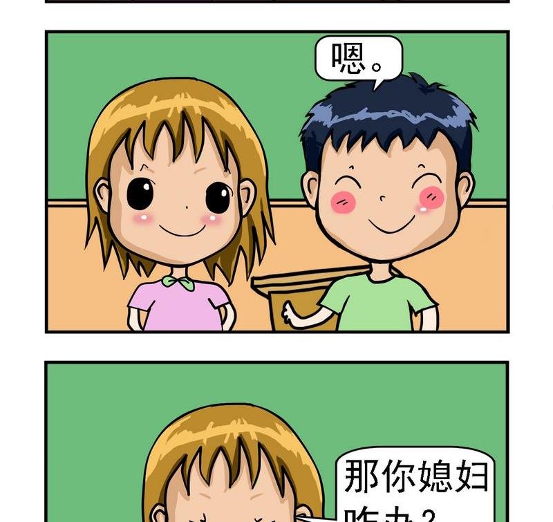 9 懂事