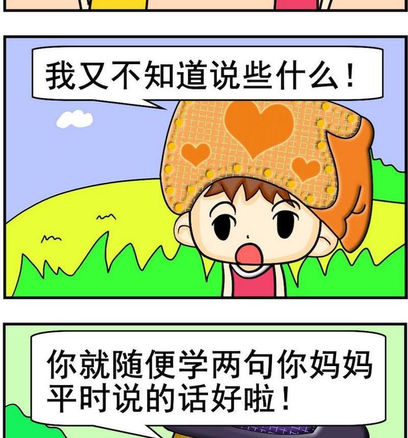 6 迎客