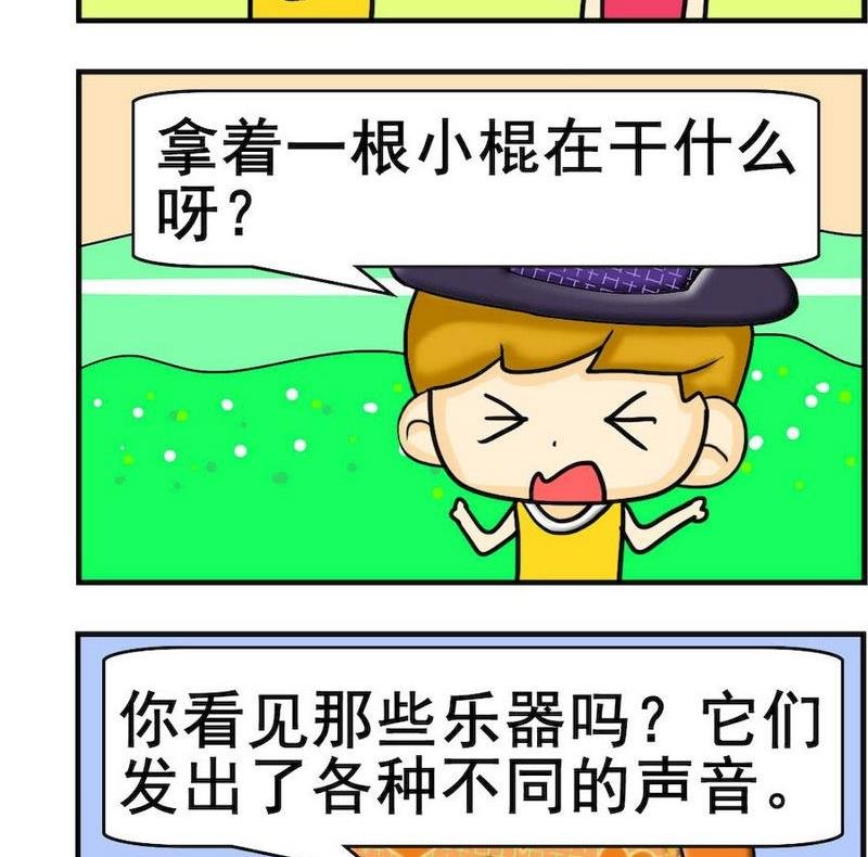 5 音乐会