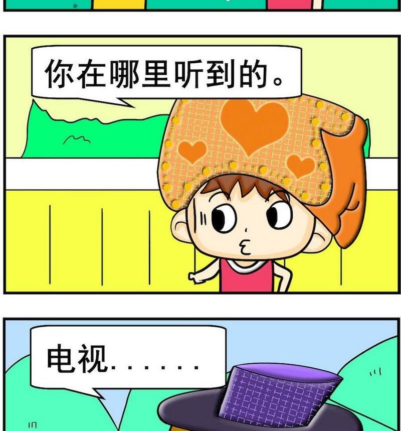 4 阴到