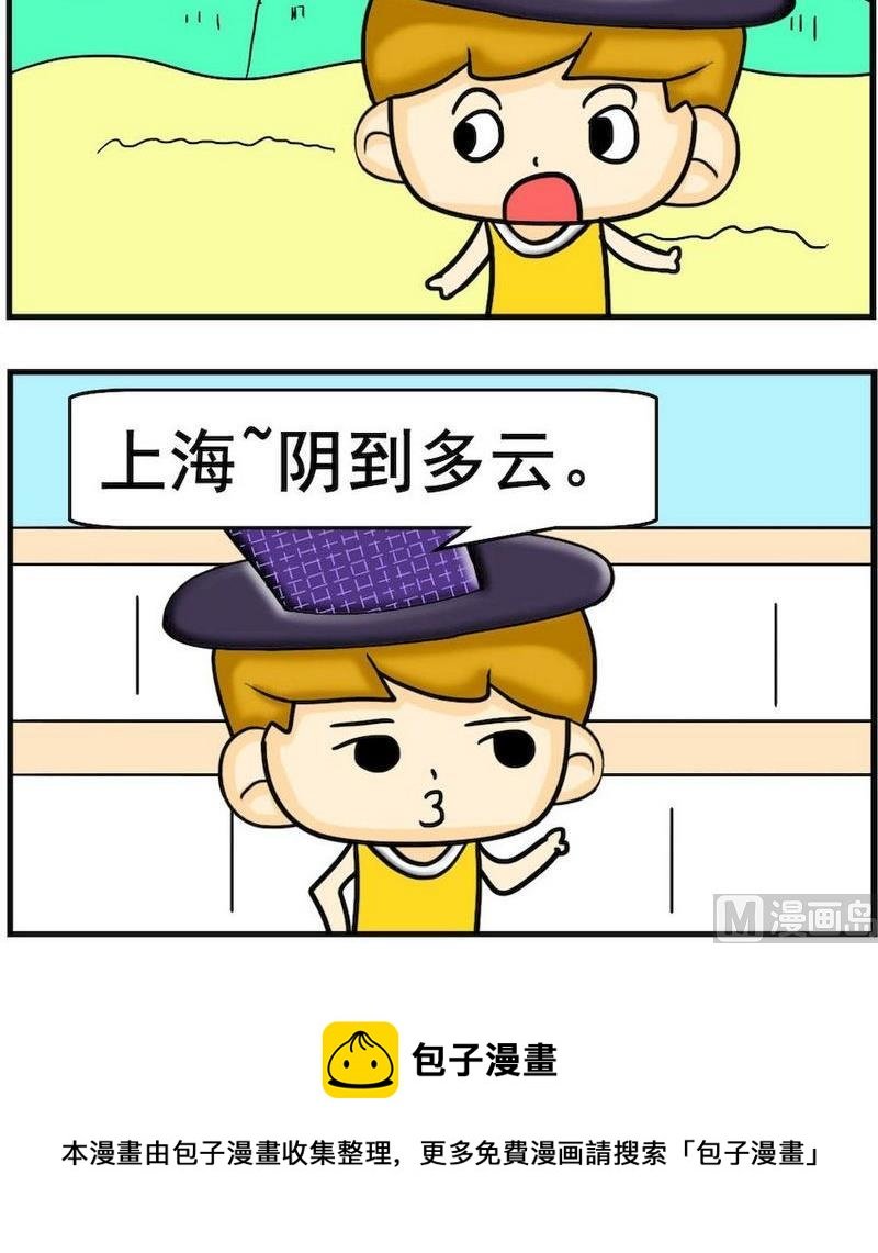 4 阴到