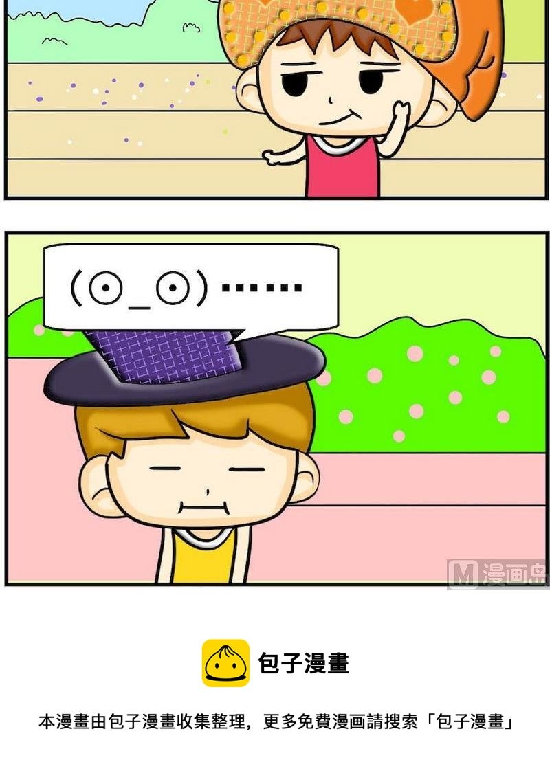 2 一朵花