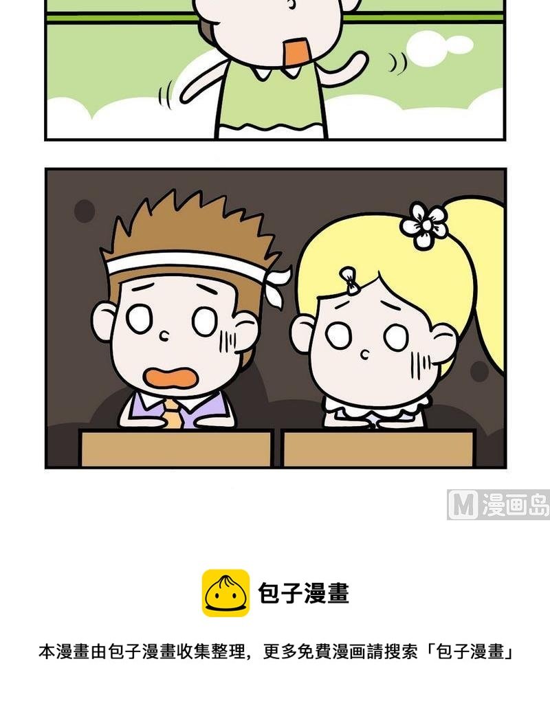 5 点名