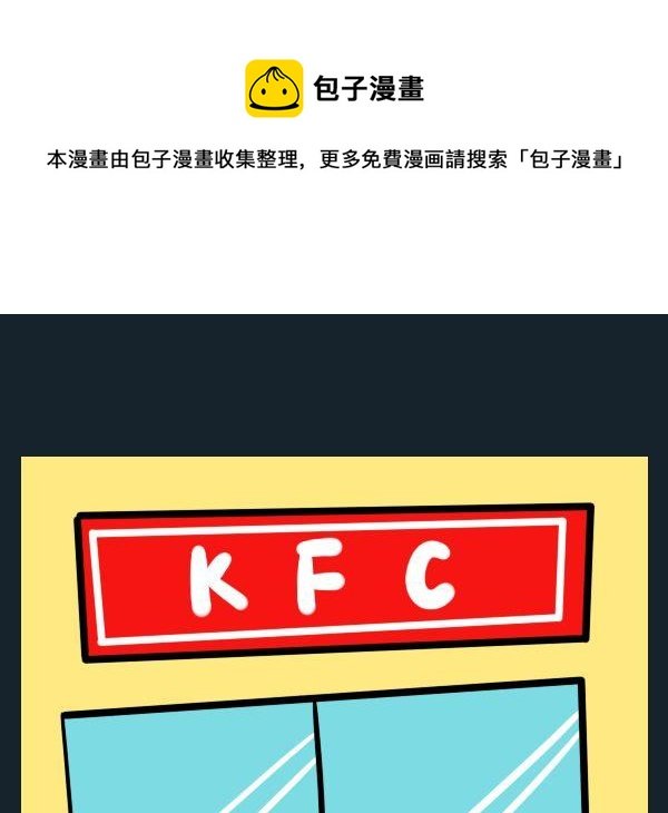 9 麦乐鸡