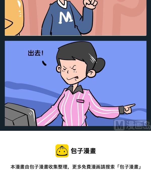 9 麦乐鸡
