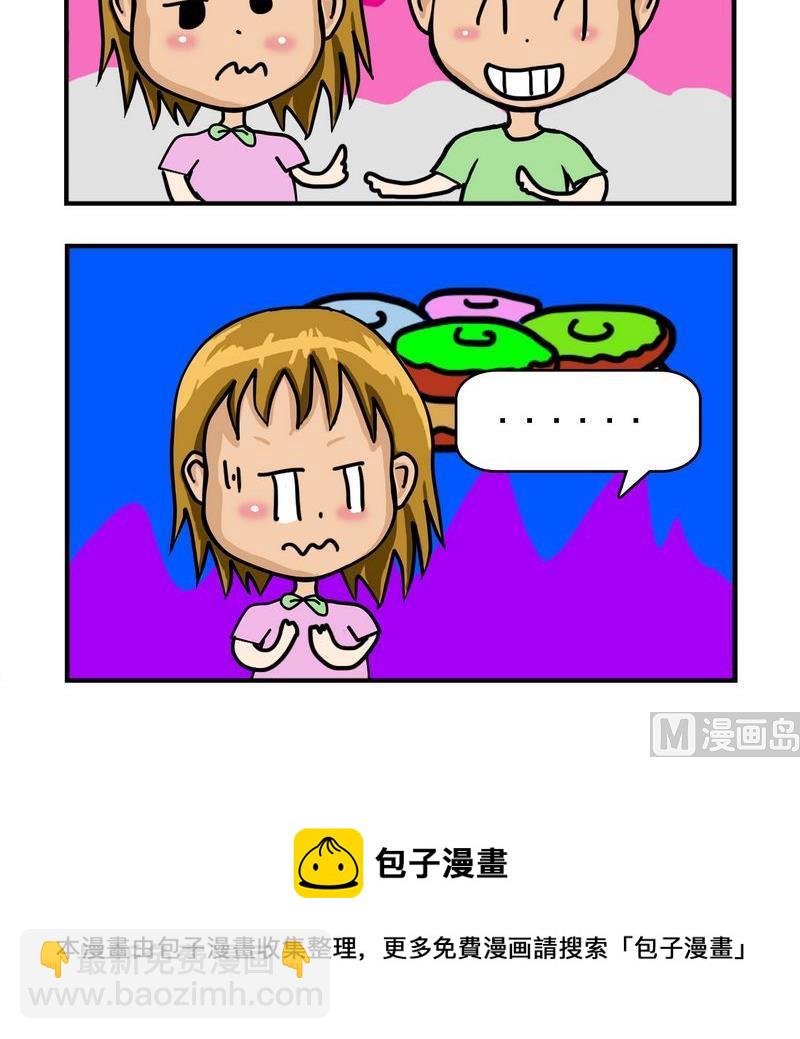 5 慢走