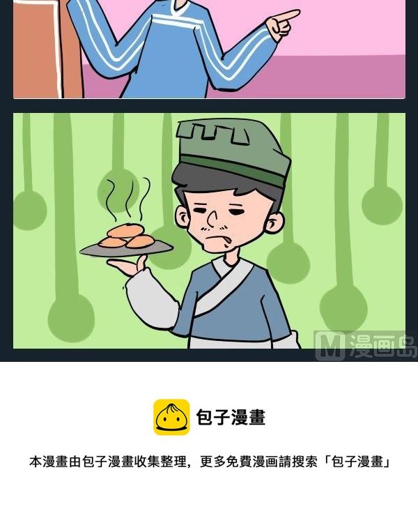 3 卖烧饼