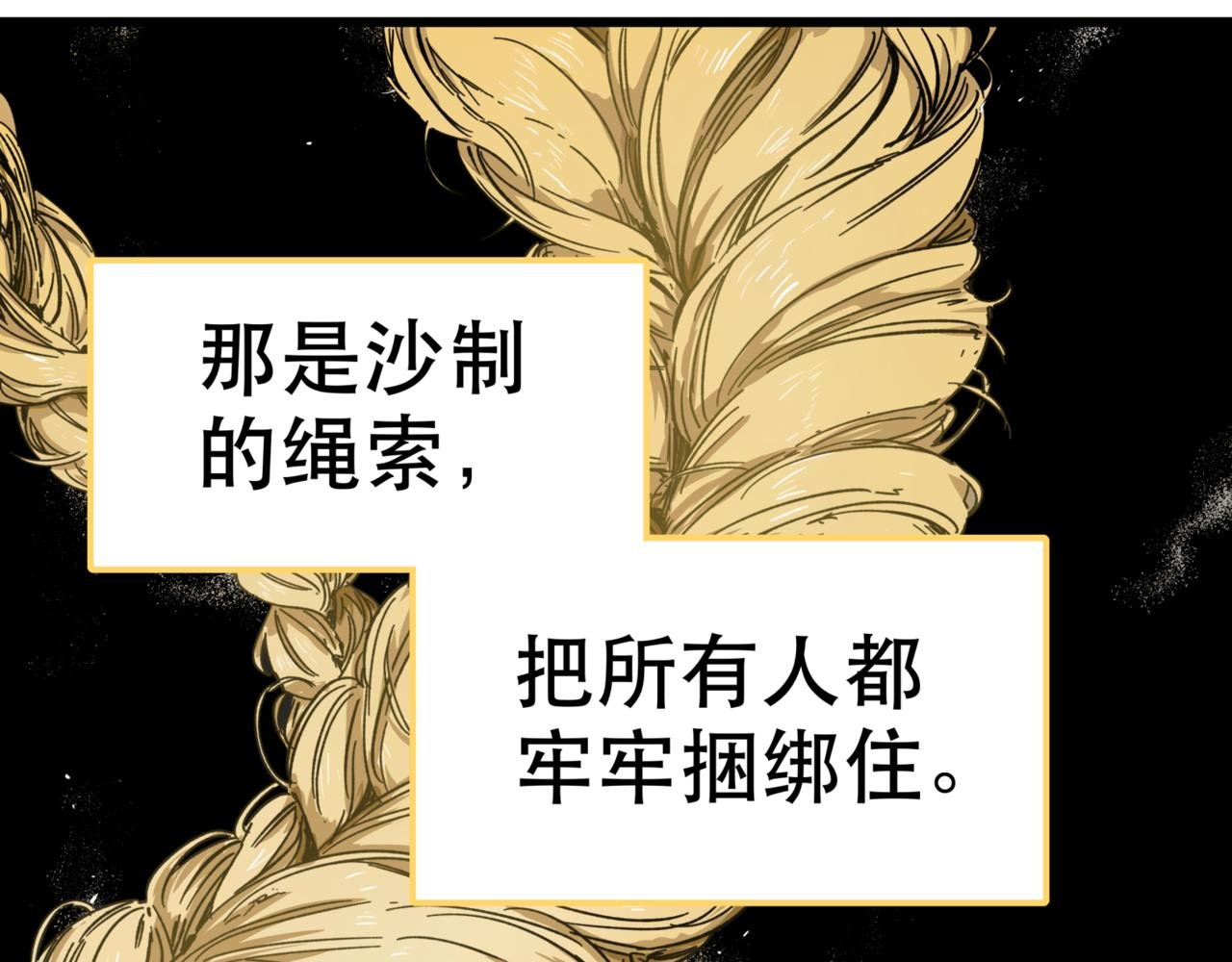 第15章 莱恩篇