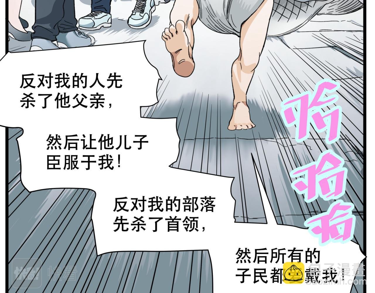 第15章 莱恩篇