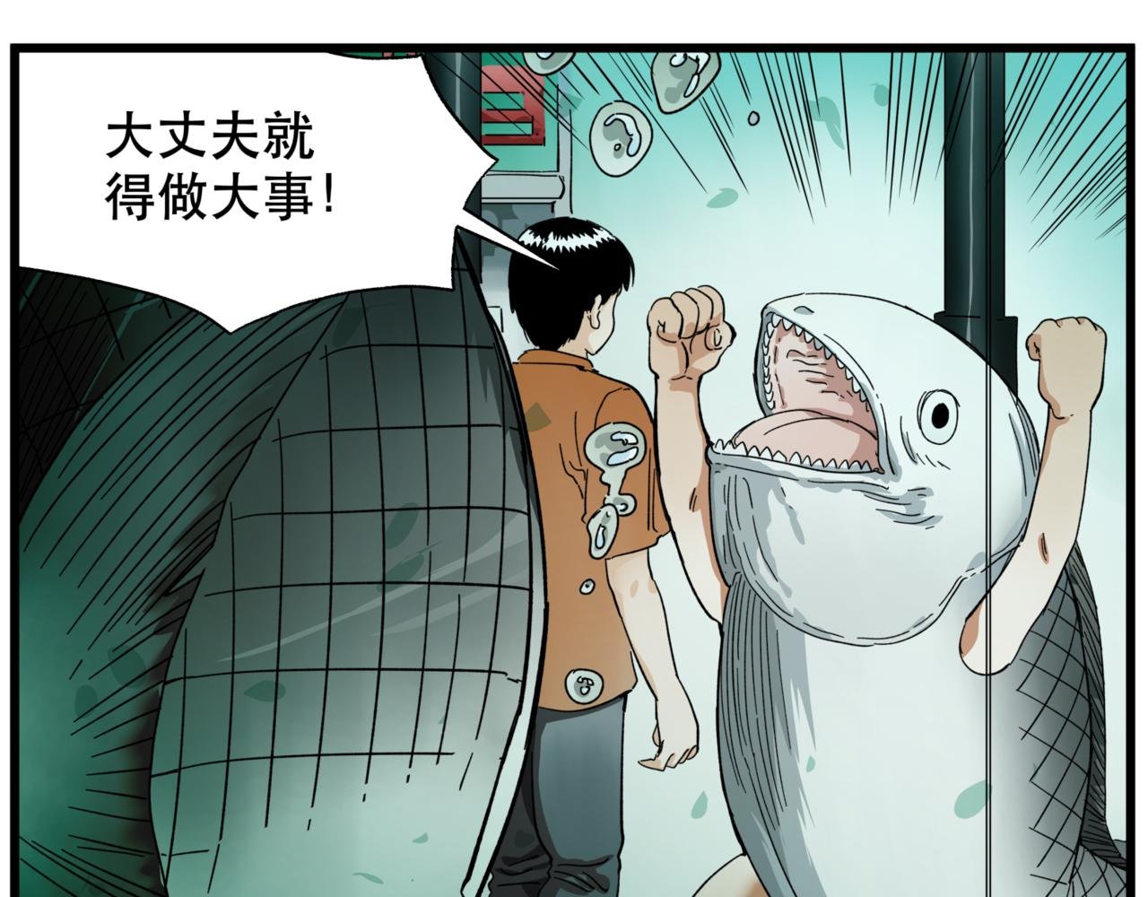 第15章 莱恩篇
