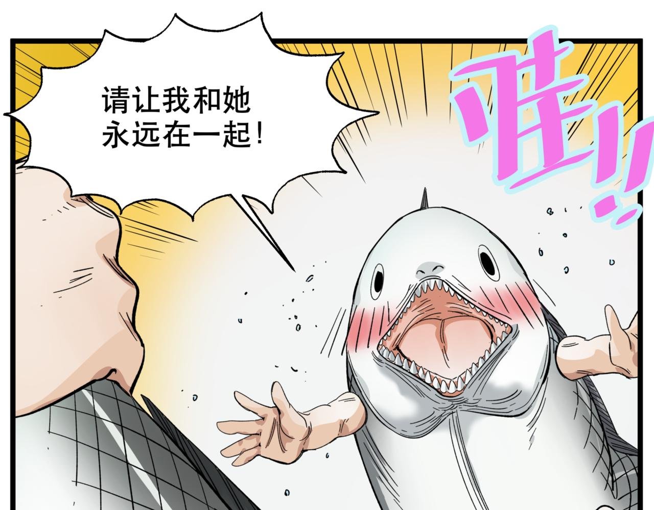 第15章 莱恩篇