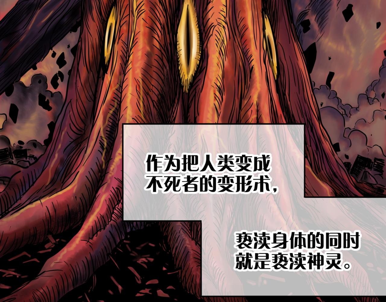 第6话 世界