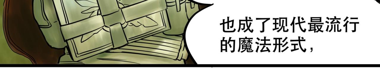 第6话 世界