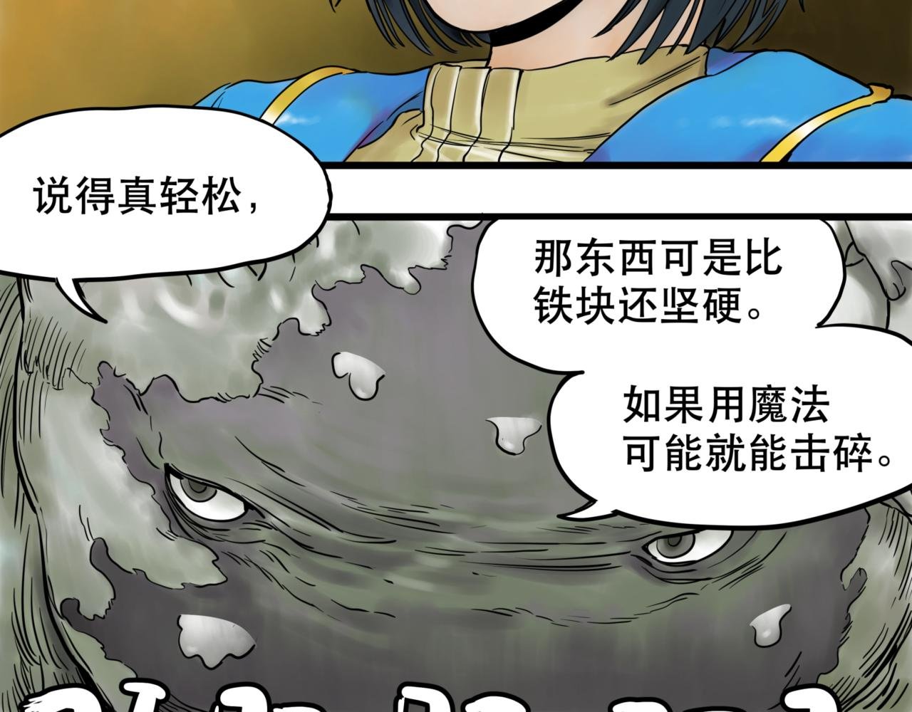 第6话 世界