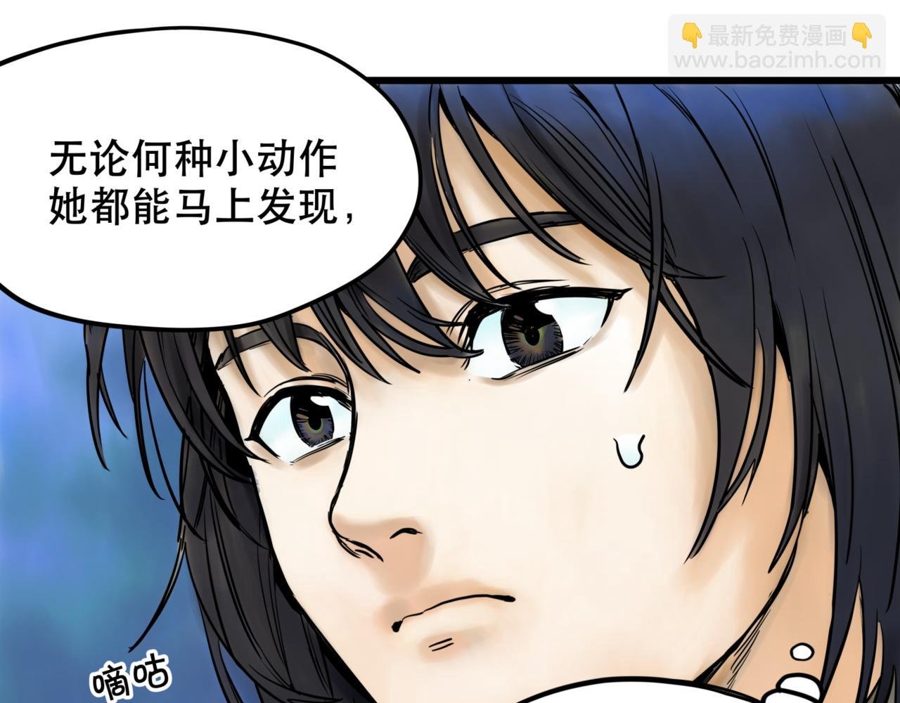 第6话 世界