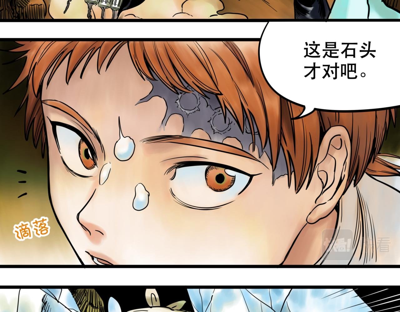 第6话 世界