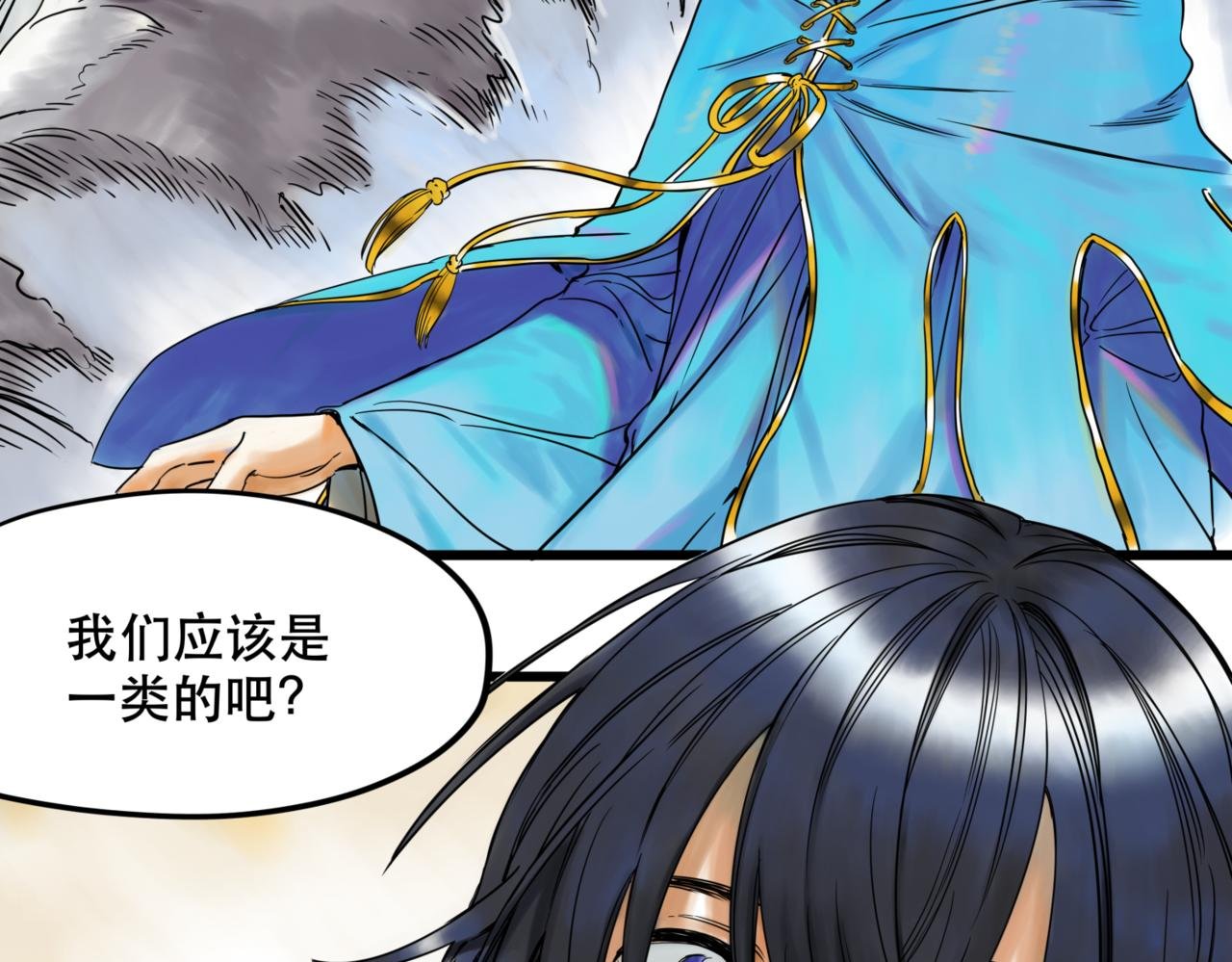 第四话 进退两难