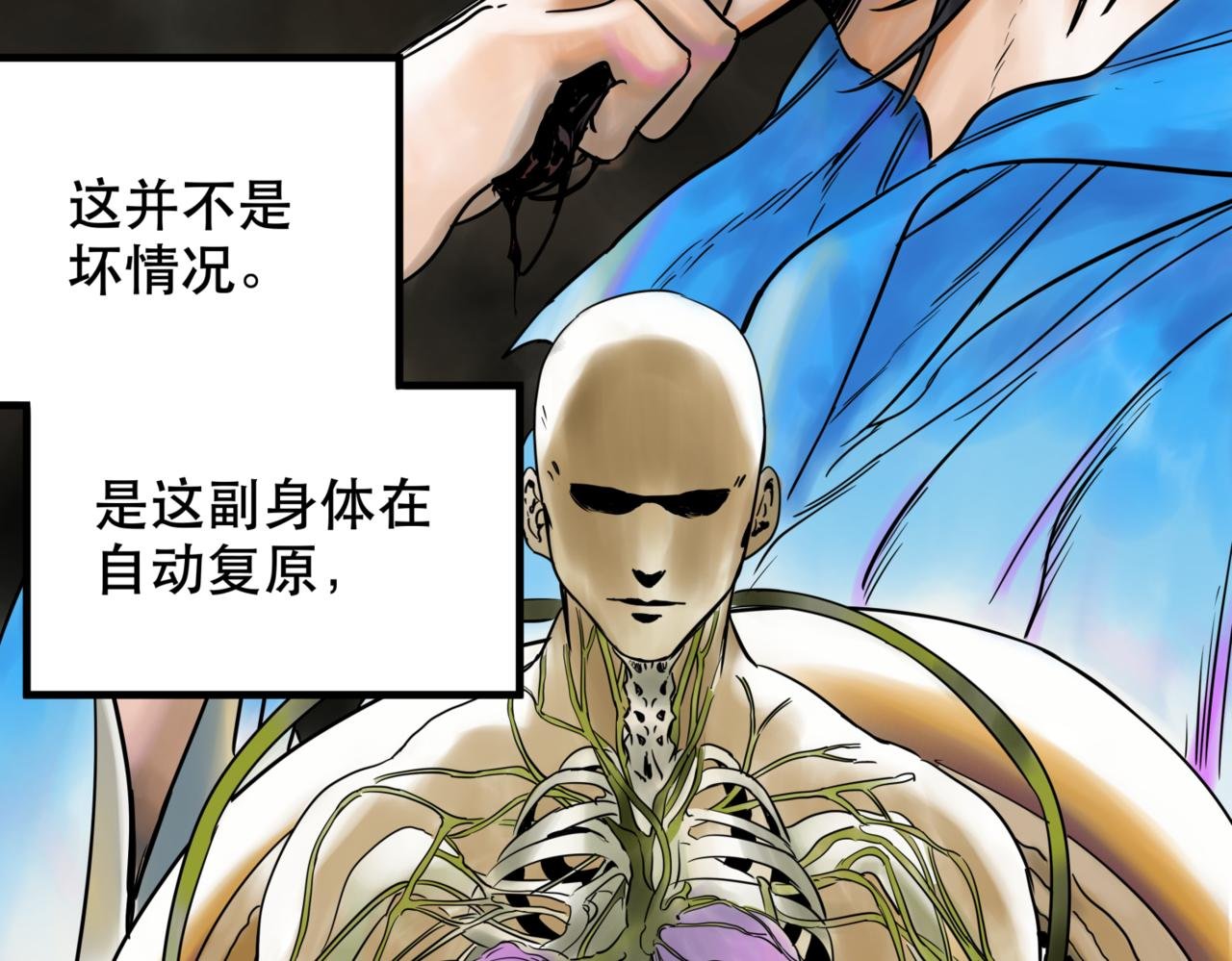 第四话 进退两难