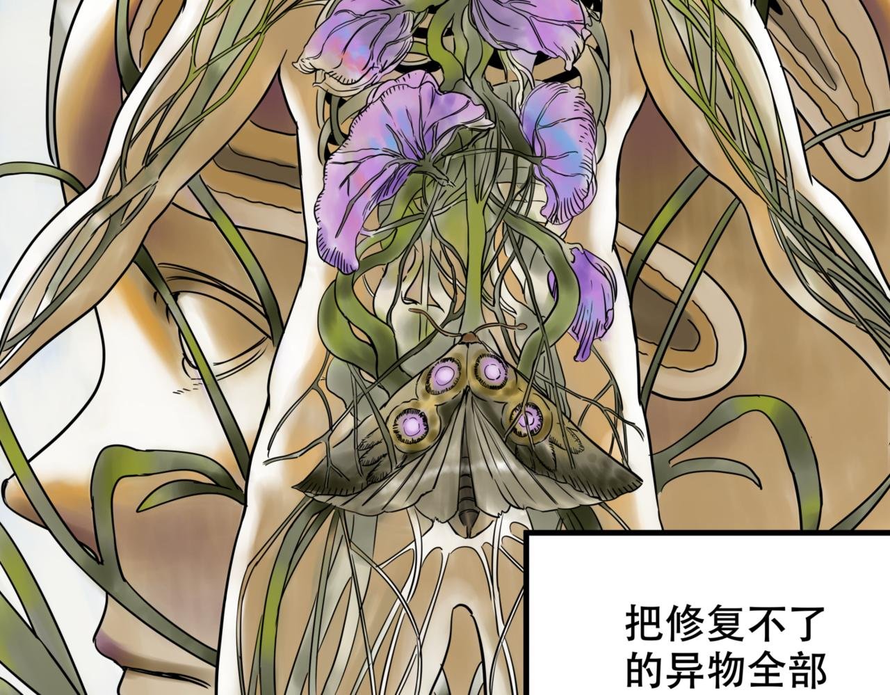 第四话 进退两难