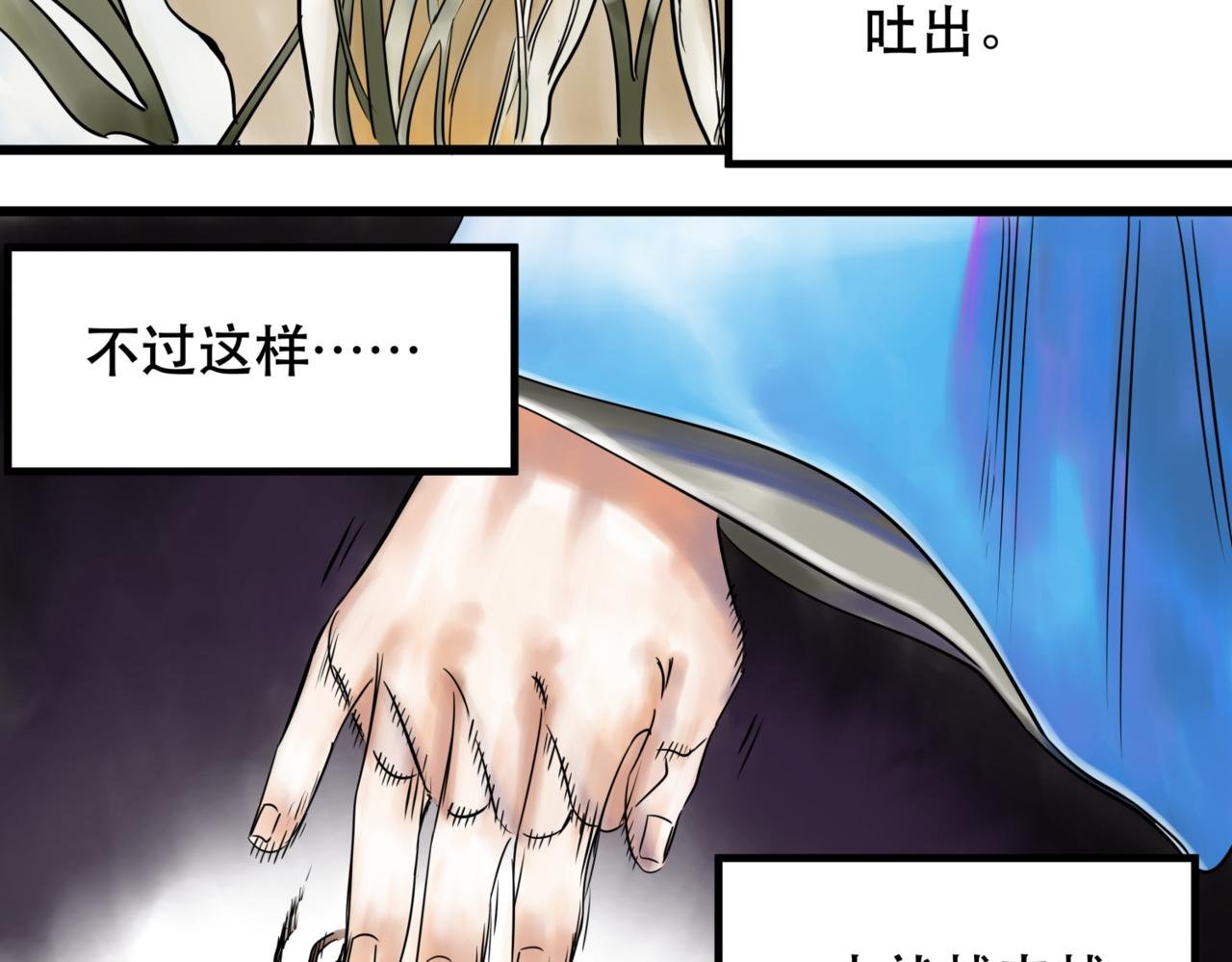 第四话 进退两难