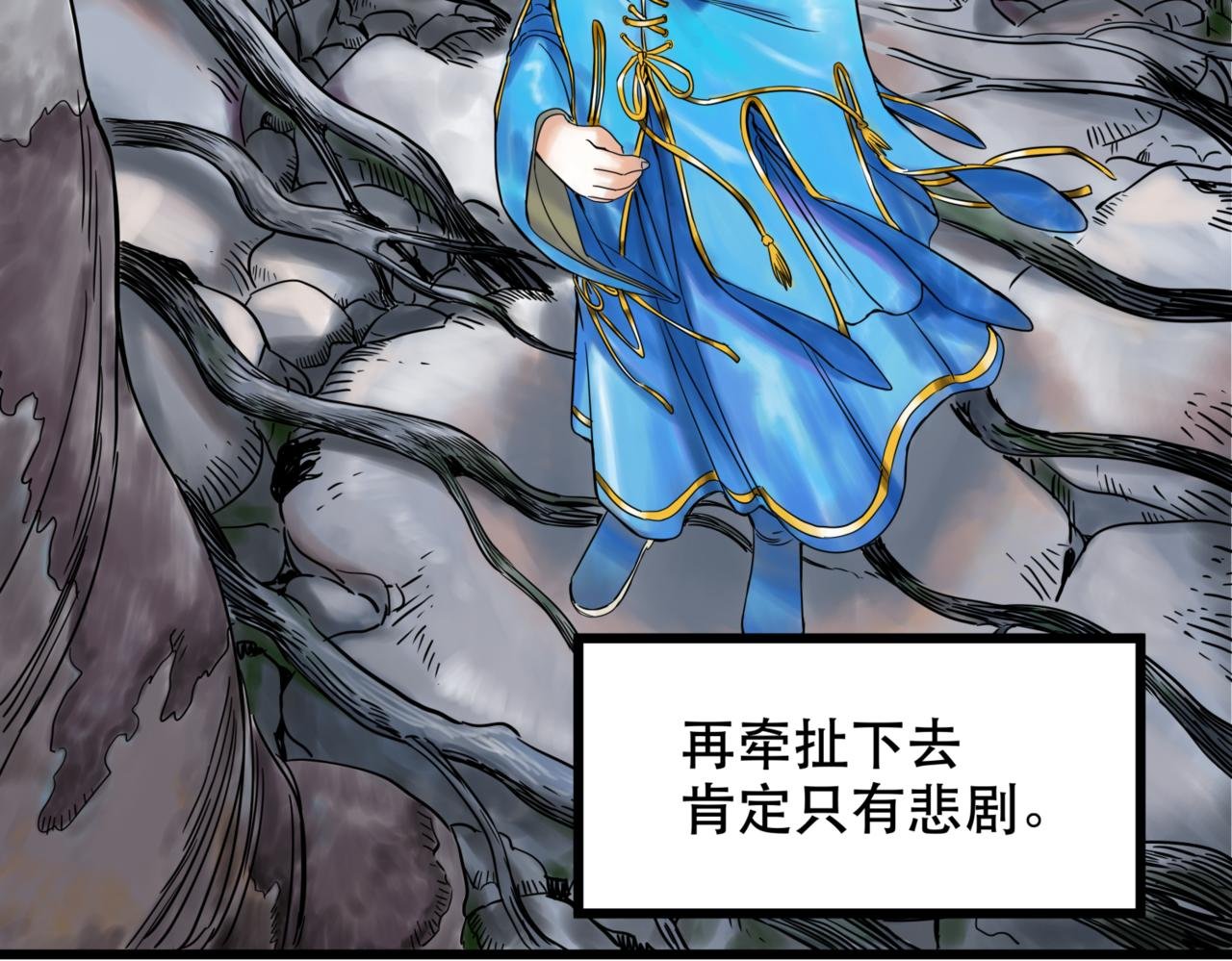 第四话 进退两难