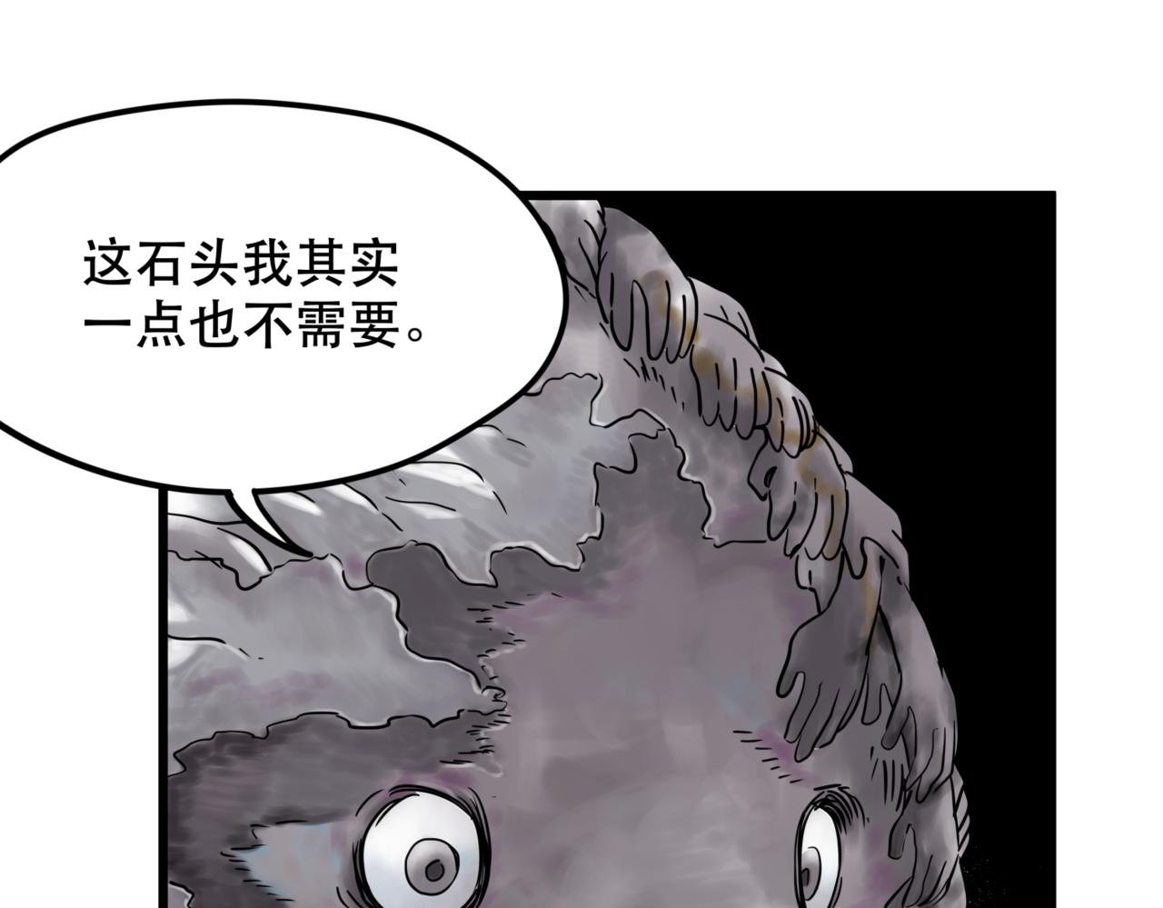 第四话 进退两难