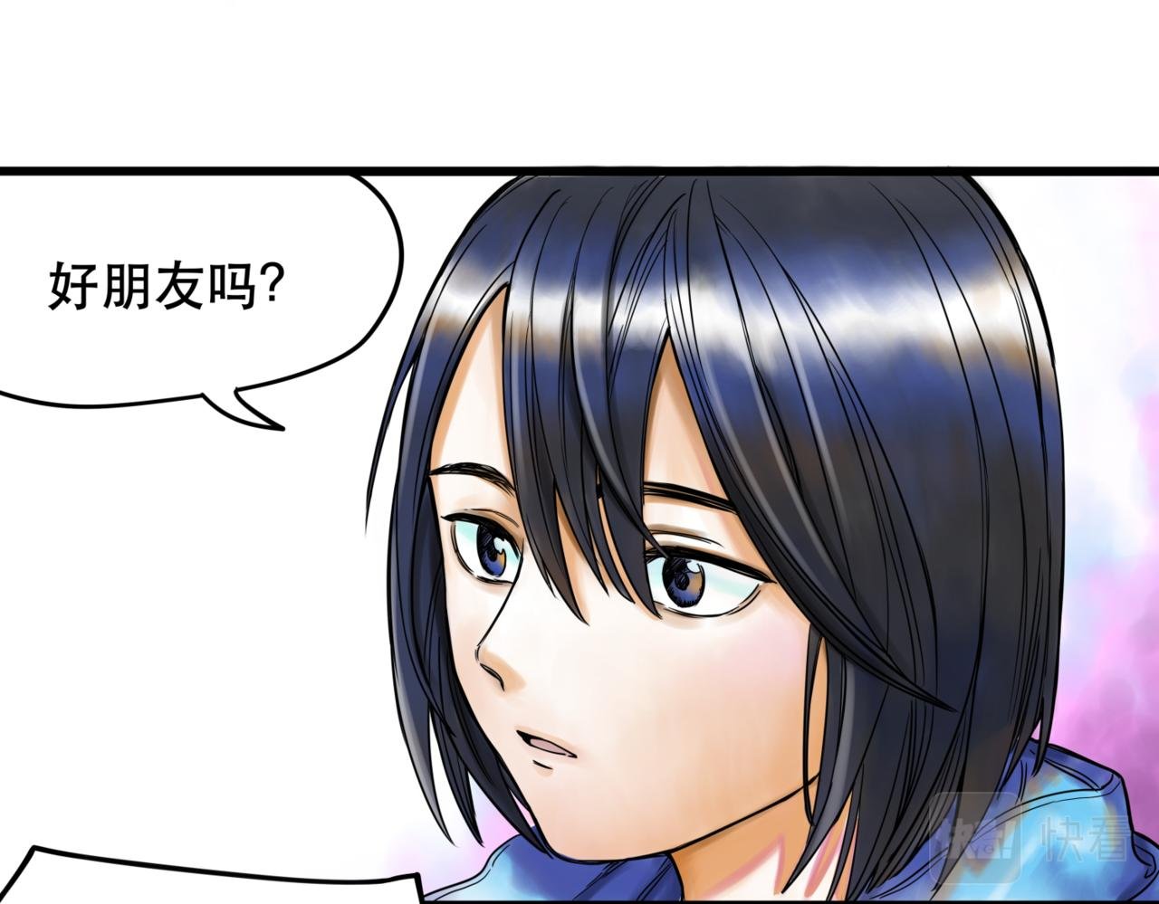 第四话 进退两难