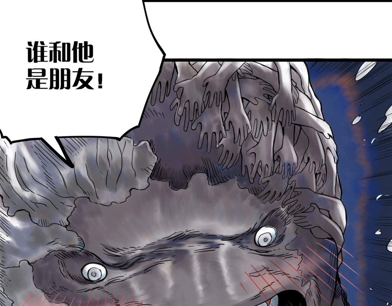 第四话 进退两难